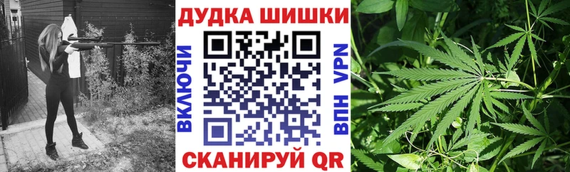 Наркошоп купить Гашиш АМФЕТАМИН Alpha PVP Бошки Шишки Мефедрон COCAIN Любань
