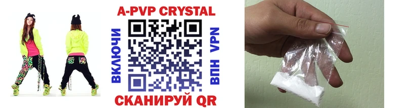 APVP СК КРИС Купить где Любань