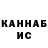 КЕТАМИН VHQ Daniil Botaev
