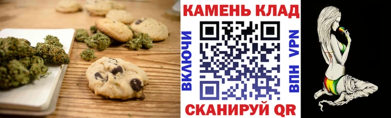 Еда ТГК конопля  Купить где  Любань 