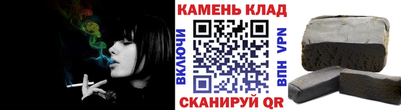Купить где  Любань  ГАШ убойный 