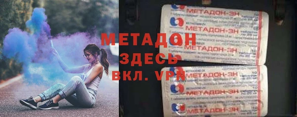 мескалин Дмитриев