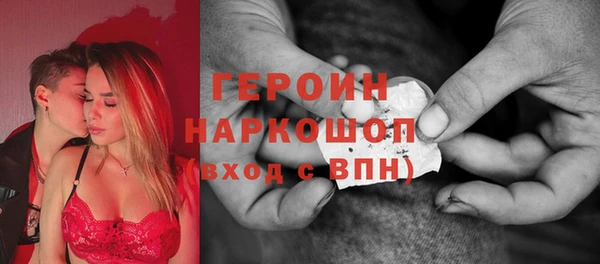 бошки Дмитров
