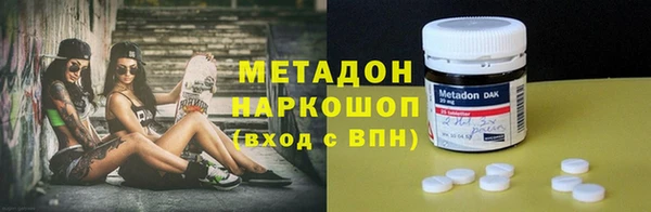 марихуана Дмитровск