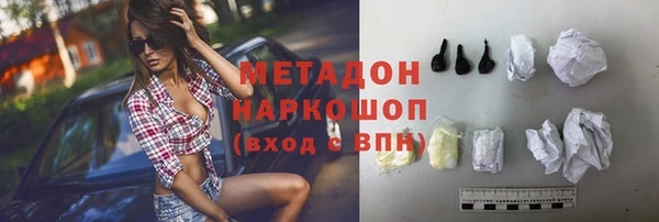 мескалин Дмитриев