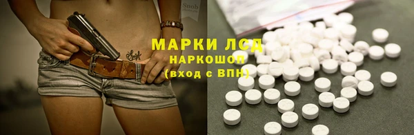 марихуана Дмитровск