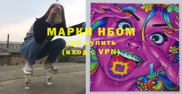 марихуана Дмитровск