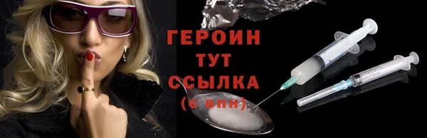 марихуана Дмитровск