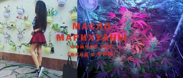 марихуана Дмитровск