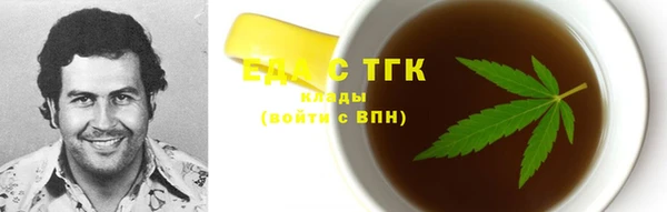 бошки Дмитров