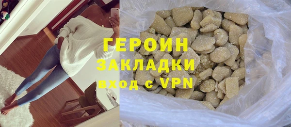 мескалин Дмитриев