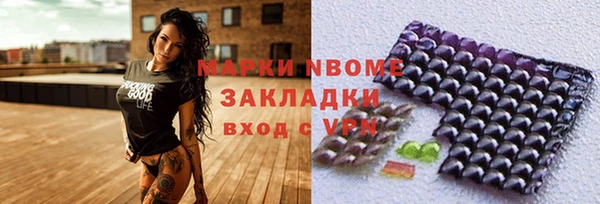 марихуана Дмитровск