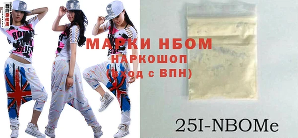 бошки Дмитров