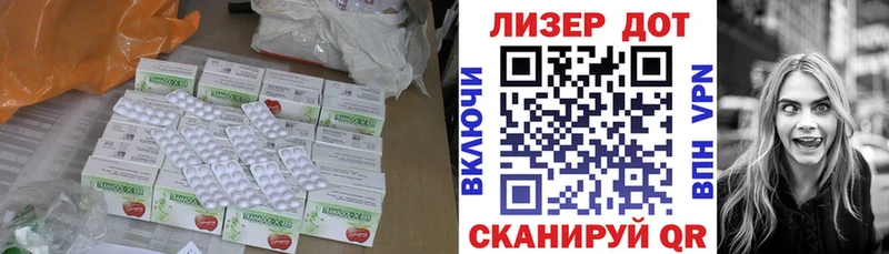 LSD-25 экстази ecstasy  Купить закладки  Любань 