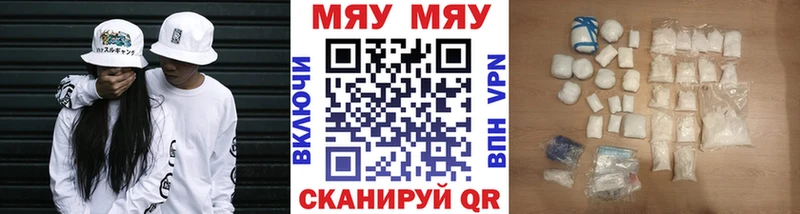 Купить  Любань  МЯУ-МЯУ мяу мяу 