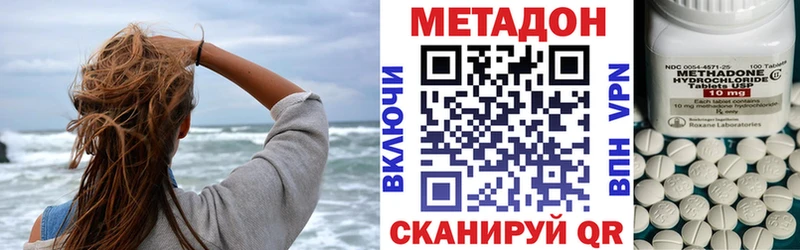 Купить где  Любань  Метадон белоснежный 