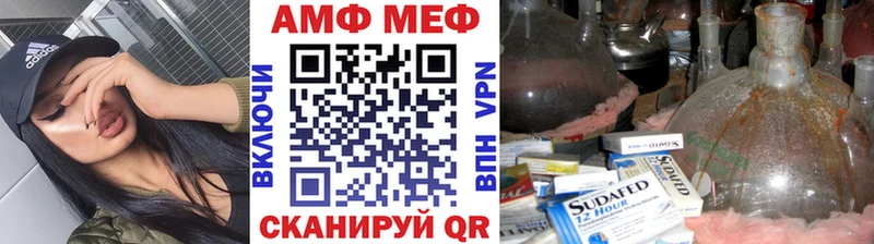 Купить  Любань  Метамфетамин мет 