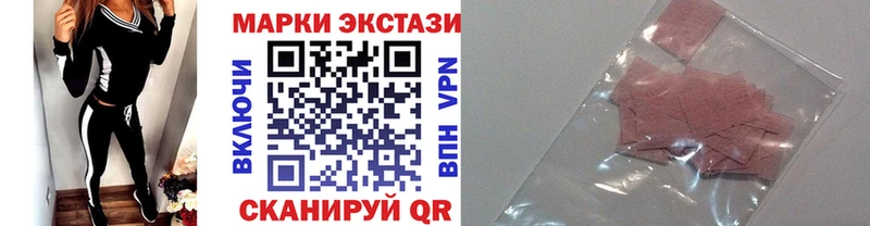 Купить где  Любань  Марки N-bome 1,5мг 